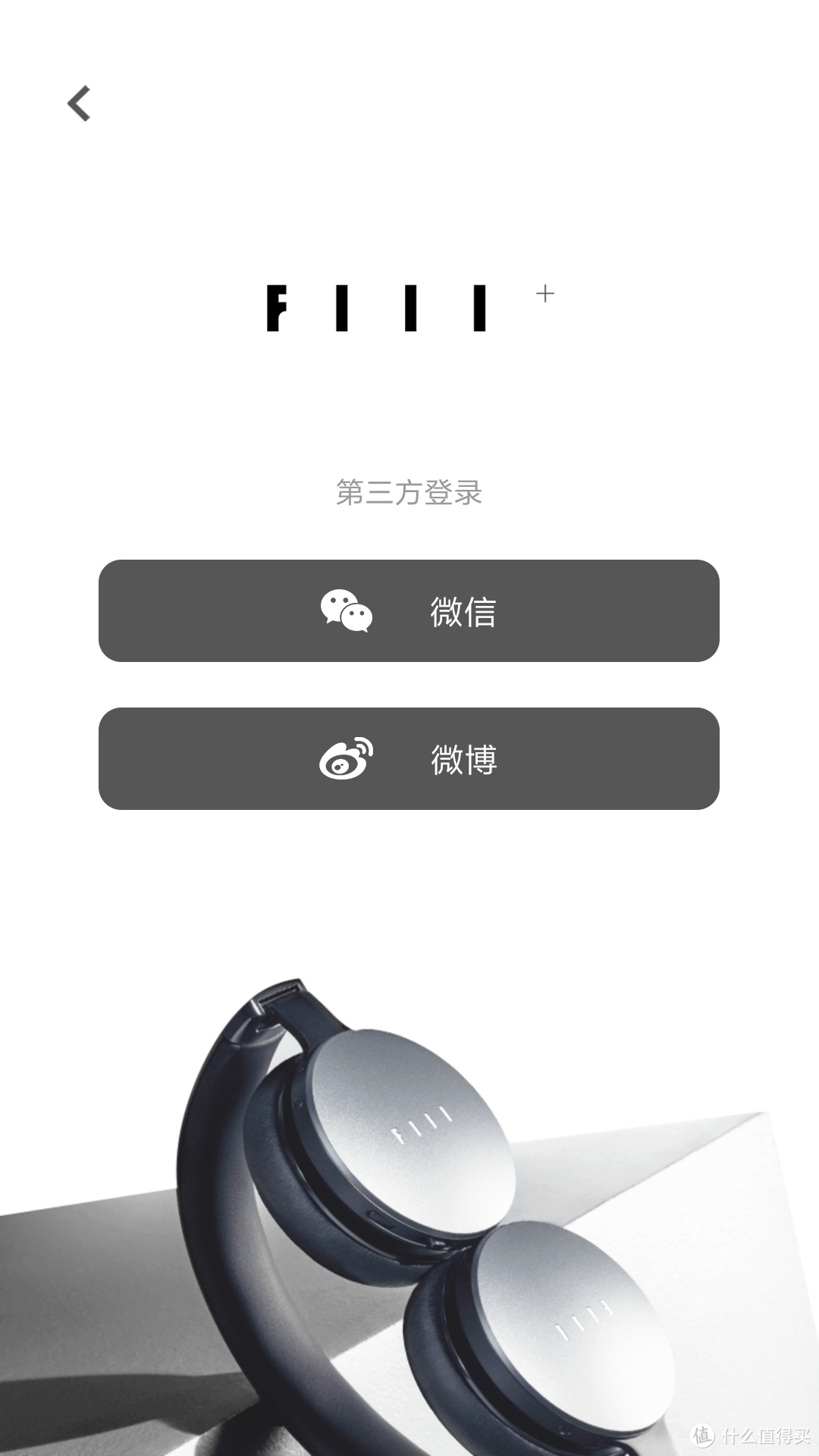 旅途中的随身伴侣——FIIL 随身星PRO 降噪耳机