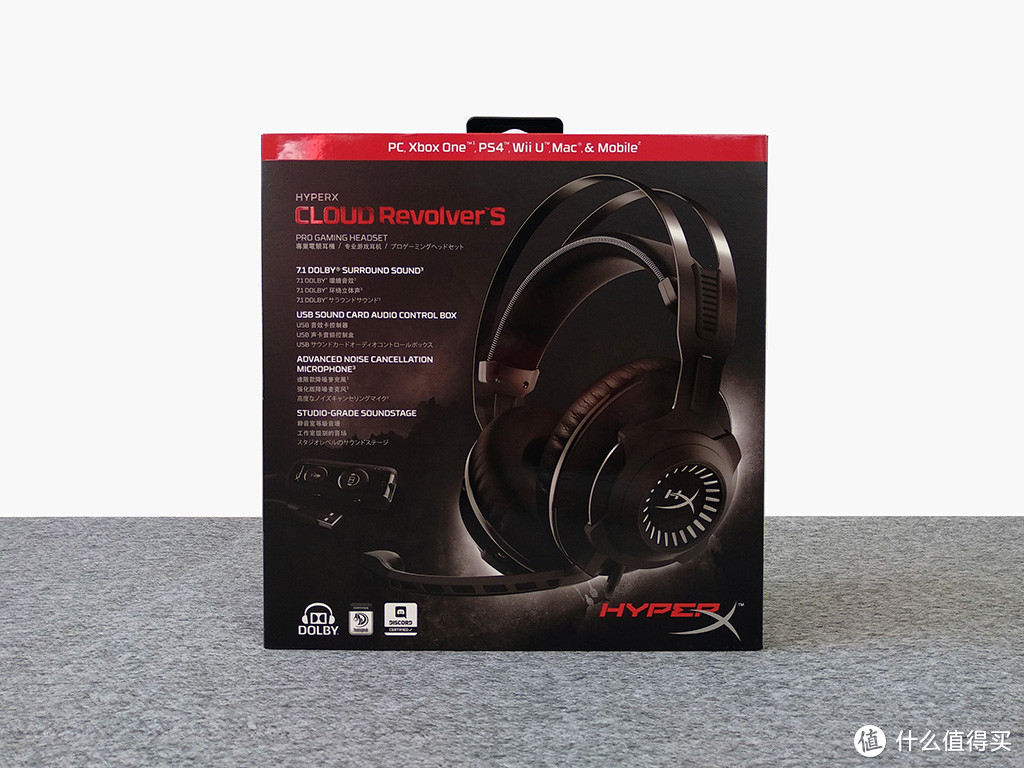 金士顿 HyperX Cloud Revolver S 黑鹰S 7.1声道游戏耳机 开箱体验