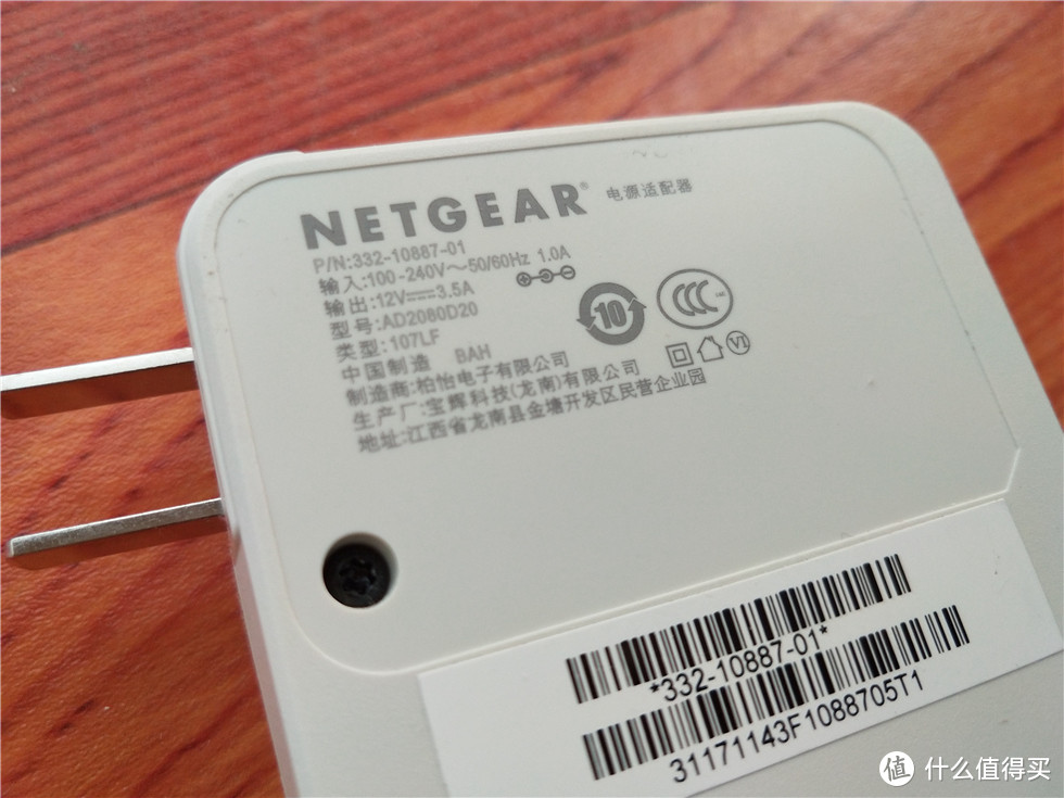 300+平的跃层也要好WiFi，一个包租公的选择：NETGEAR 美国网件 Orbi RBK50 路由