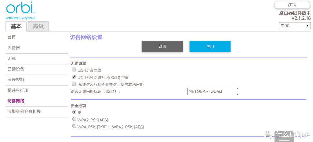 300+平的跃层也要好WiFi，一个包租公的选择：NETGEAR 美国网件 Orbi RBK50 路由