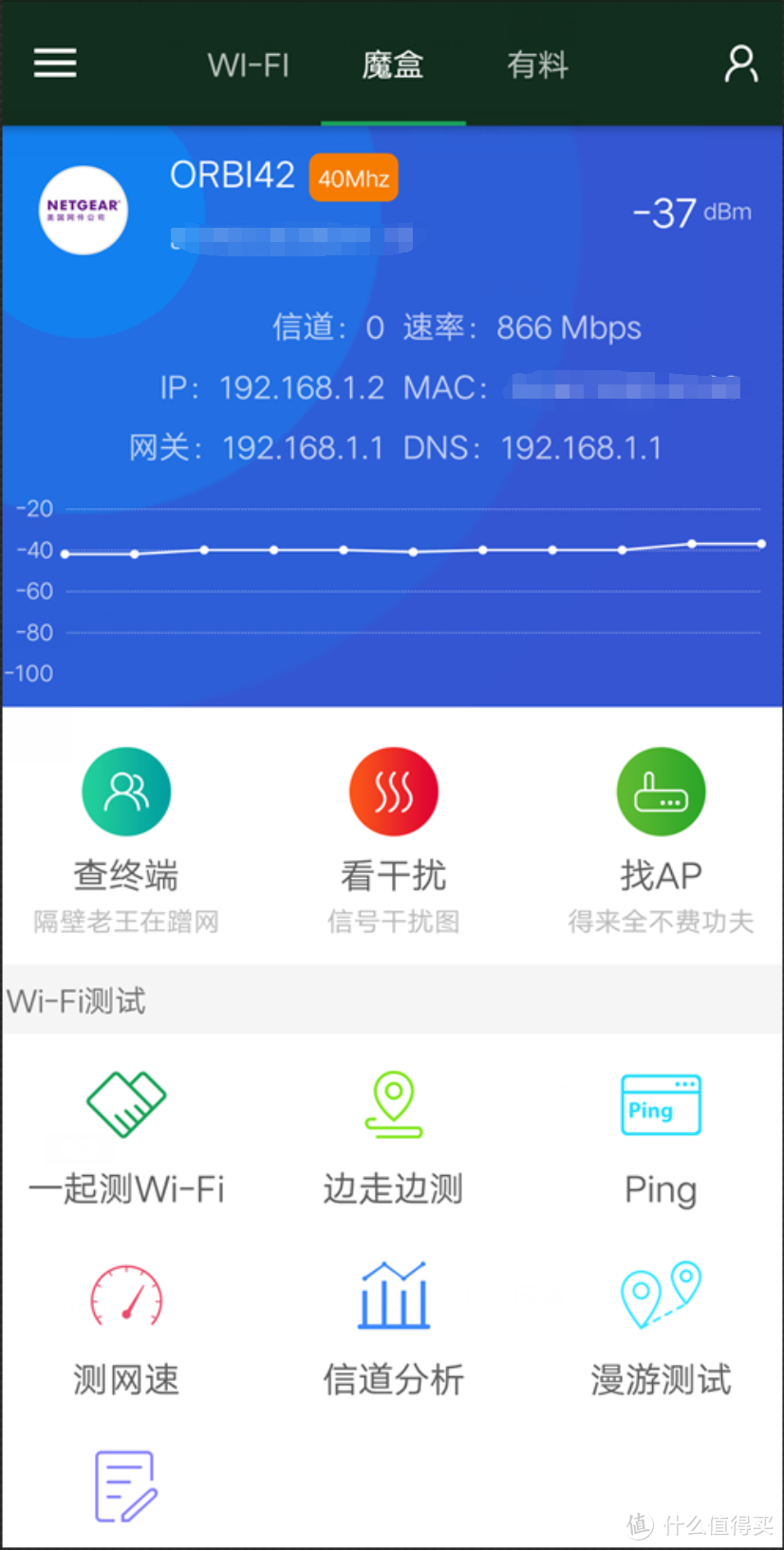 300+平的跃层也要好WiFi，一个包租公的选择：NETGEAR 美国网件 Orbi RBK50 路由