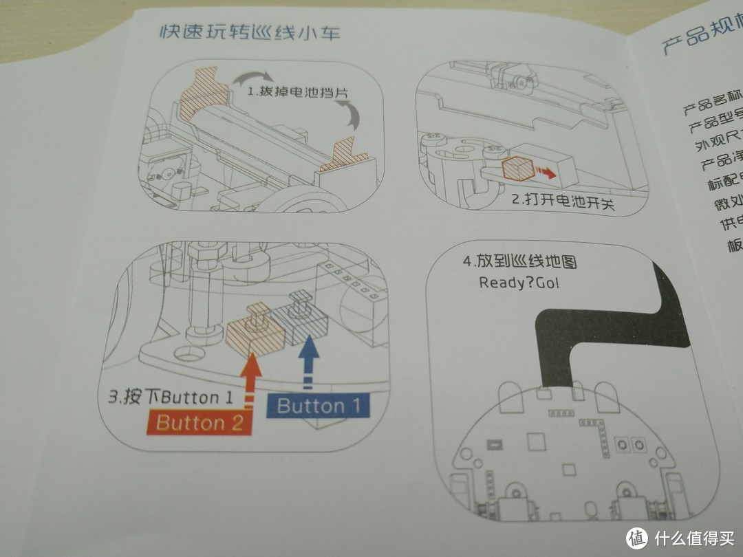 至今为止最难的评测（心酸泪多文长带动图）---KittenBot迷你巡线小车（豪华版）