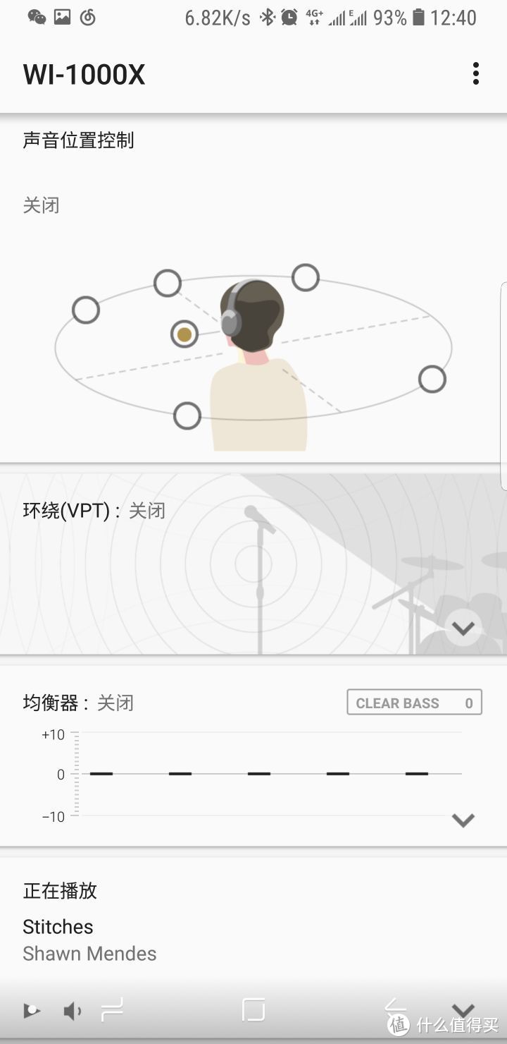 主力三个月，好用吗？SONY 索尼 WI-1000X 颈挂蓝牙无线入耳式降噪耳机 体验测评