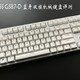 黑白分明——GANSS GS87-D 蓝牙双模机械键盘评测