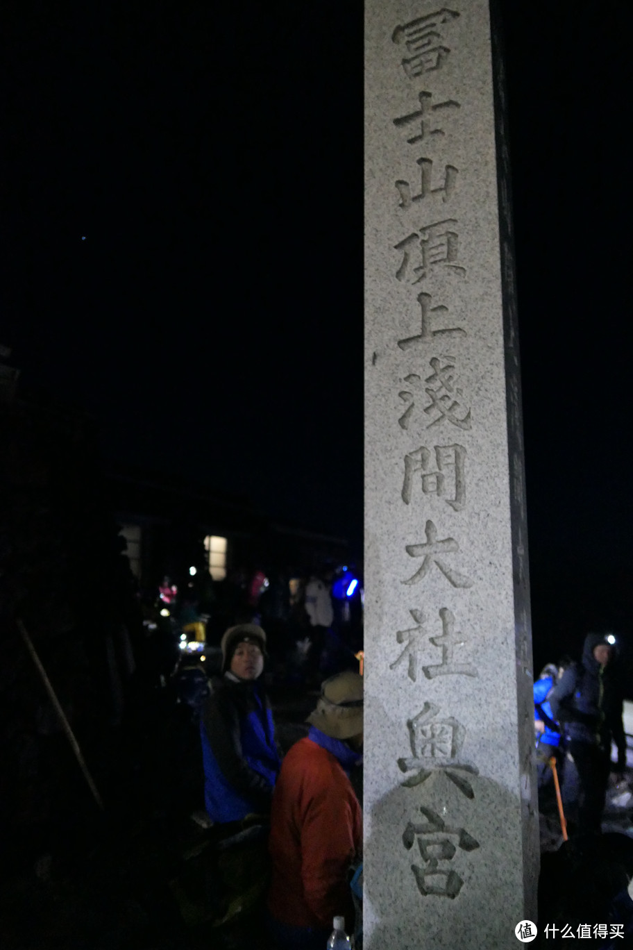 变化 （东京-富士山-高山）