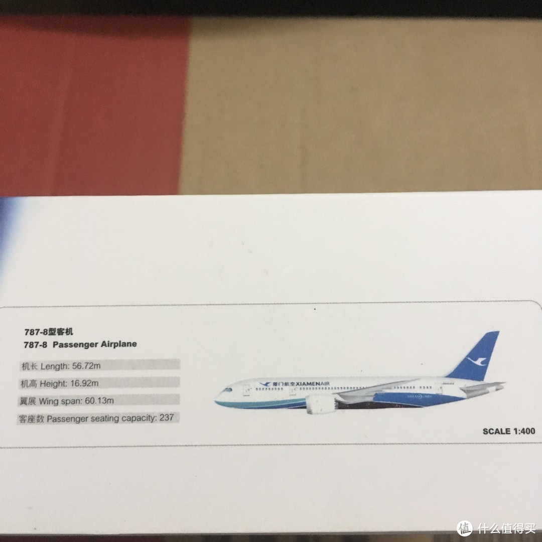 大乌龙得了两份礼品：南航涂装 A380 机模和厦航涂装 B787 机模 开箱晒