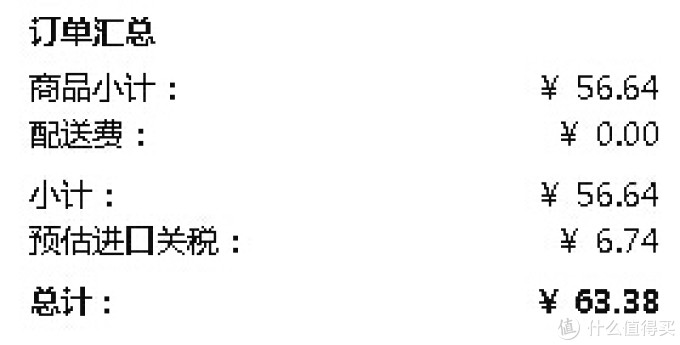 #2017剁手回忆录#188元的中亚Prime会员费到底花得值不值?