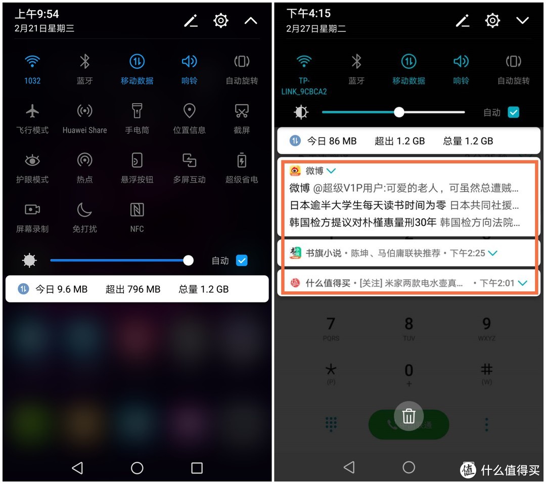 老机新评—上代旗舰HUAWEI 华为 荣耀 V9 手机 升级EMUI8.0及玩机小技巧