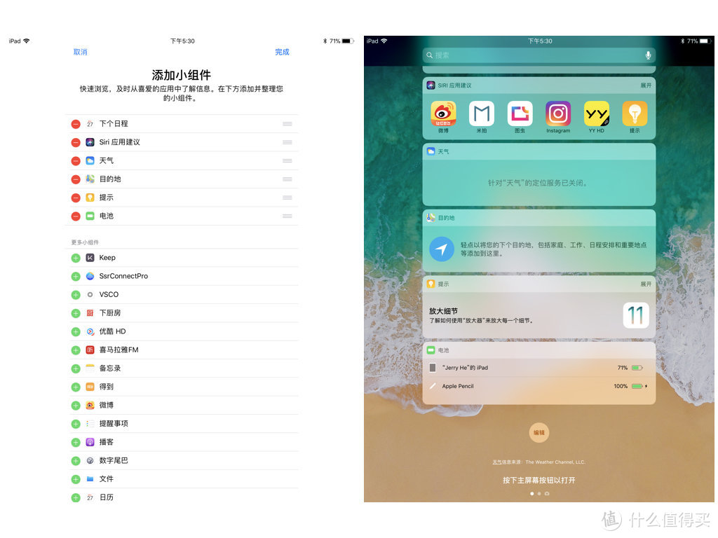 Apple教育优惠你也可以买 | 10.5 英寸 iPad Pro + Apple Pencil 开箱评测