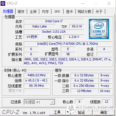 轻松超频，不停折腾：MAXSUN 铭瑄 Z370 主板和Intel 英特尔 i7-8700K 处理器