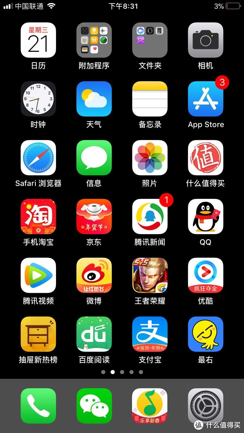 #原创新人#iPhone8p实测：DIVI 第一卫 PD快充套装