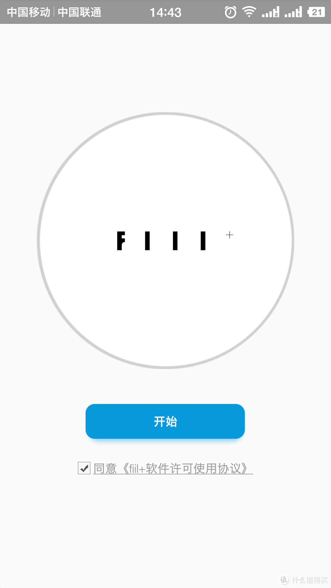 让你宁静的户外暴走利器—FIIL DRIIFTER PRO评测