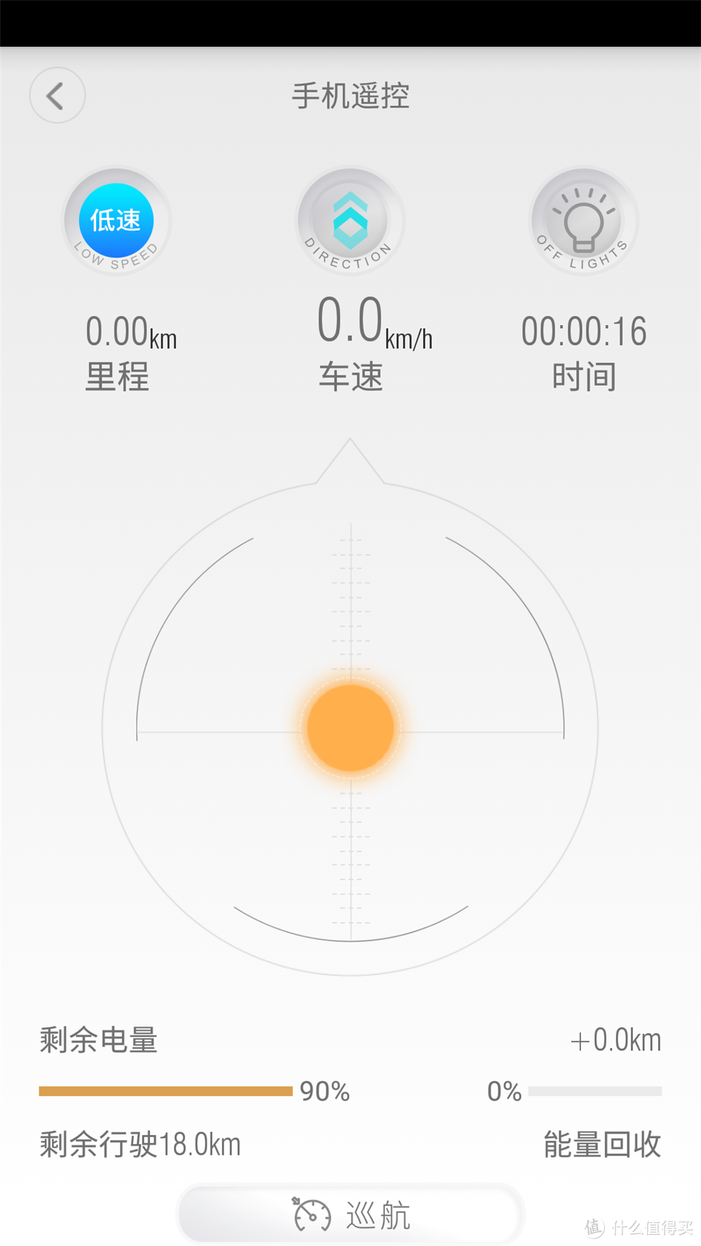 阿笠博士，我想要滑板！ — iFASUN金刚电动滑板试玩体验（彩蛋附柯南历年剧场版滑板场景合辑