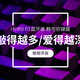 敲得越多，爱得越深——HHKB BT蓝牙版 静电容键盘 使用评测