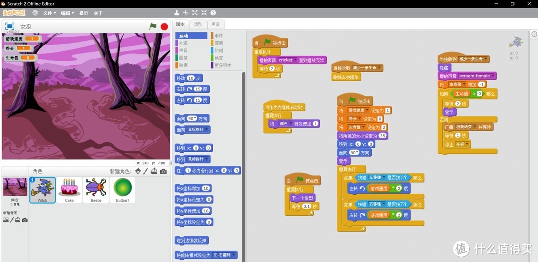 中小学生编程兴趣培养好玩具，KittenBot迷你寻线小车（豪华版）评测