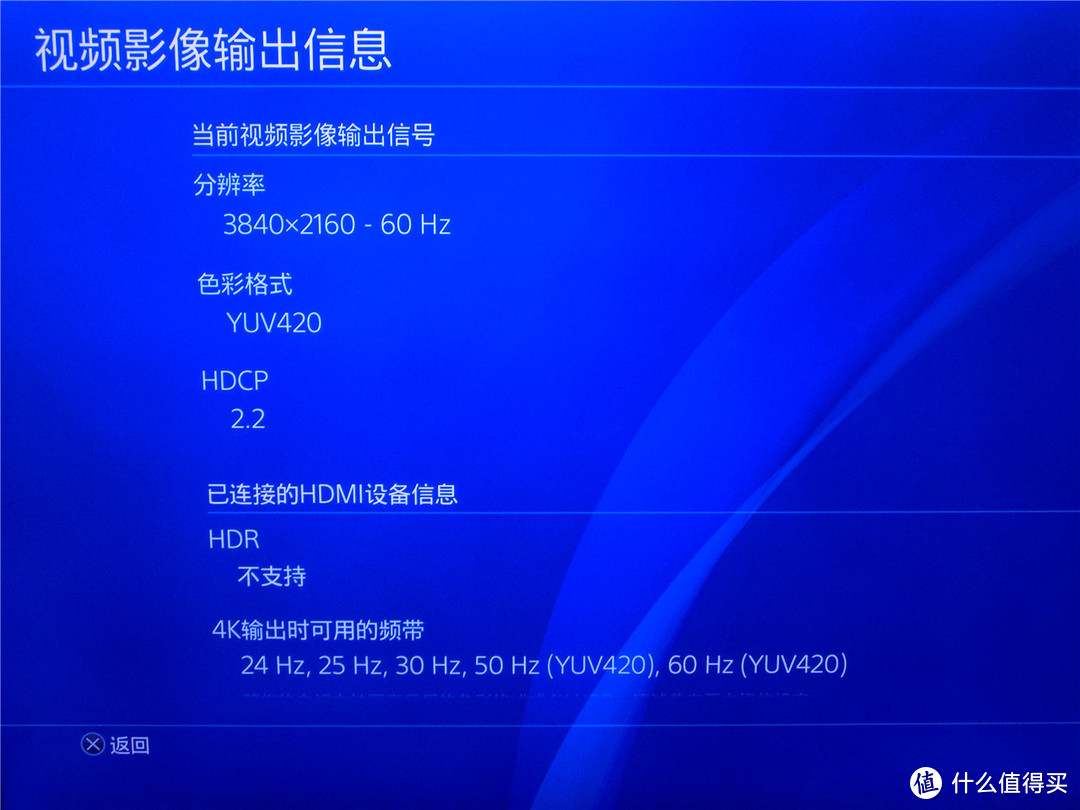 SONY 索尼 PlayStation 4 Pro 电脑娱乐游戏主机 1TB（黑色） 晒单