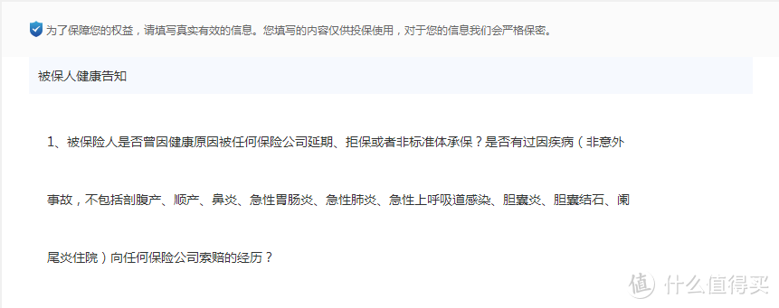 从一次门诊险理赔经历，说说“为啥短期险不要随便理赔？”