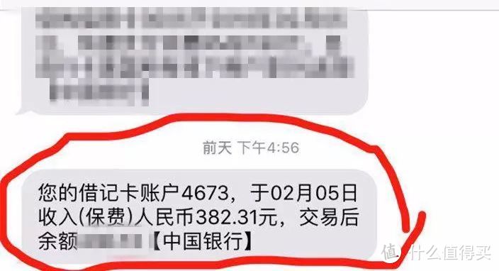 从一次门诊险理赔经历，说说“为啥短期险不要随便理赔？”