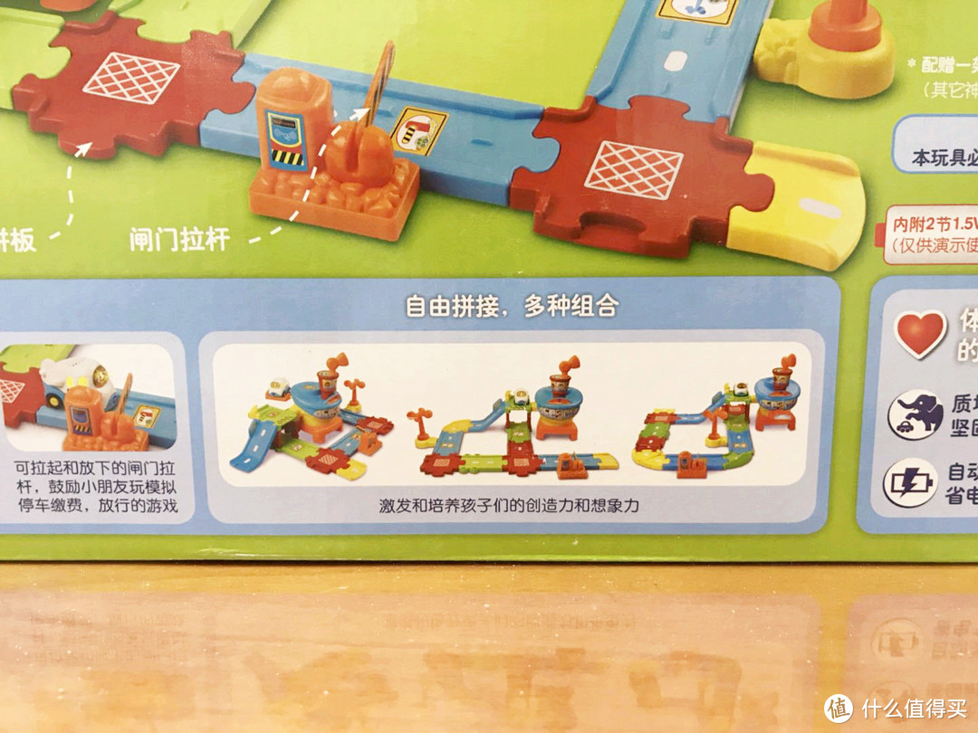 毛爸聊玩具：伟易达飞机场轨道玩具体验报告（神奇轨道车系列）