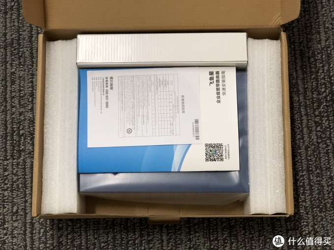 给客户解决工作室用网问题—VOLANS 飞鱼星 VE989G 4WAN口企业级路由器