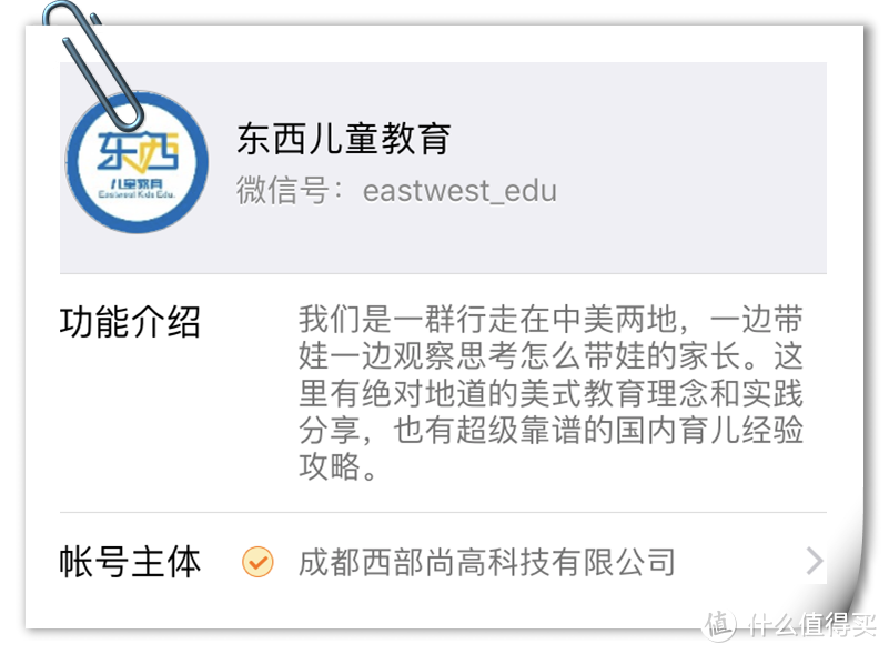 15个实用的育儿类微信公众号倾情推荐