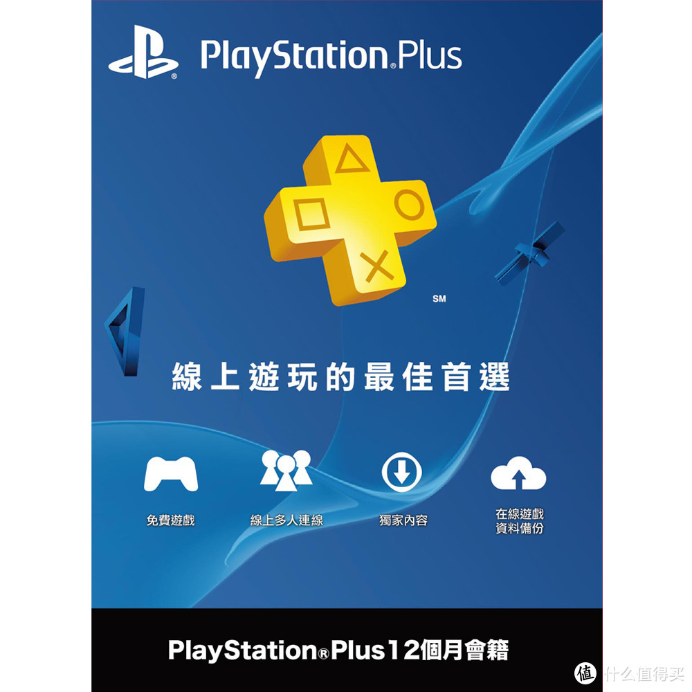 PS4入门百科大全：适合妹纸入坑，汉纸进阶的SONY 索尼 PlayStation4 游戏机详尽指南