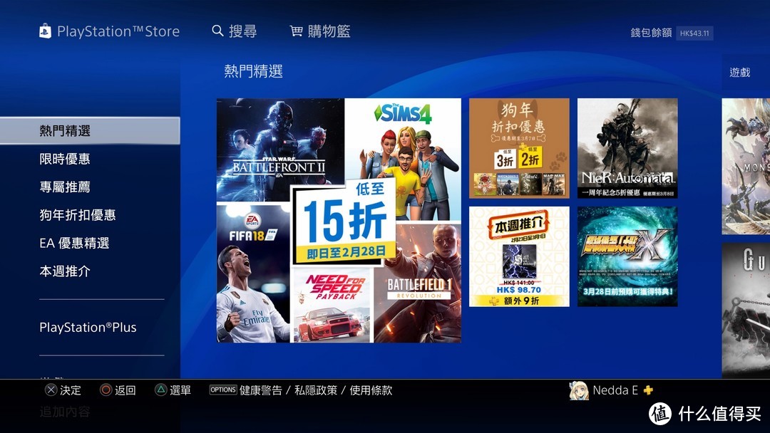 PS4入门百科大全：适合妹纸入坑，汉纸进阶的SONY 索尼 PlayStation4 游戏机详尽指南