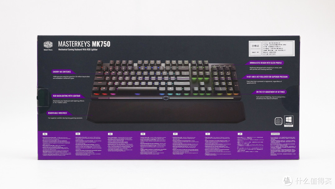 三面氛围灯：CoolerMaster 酷冷至尊 MK750 RGB 机械键盘 开箱体验