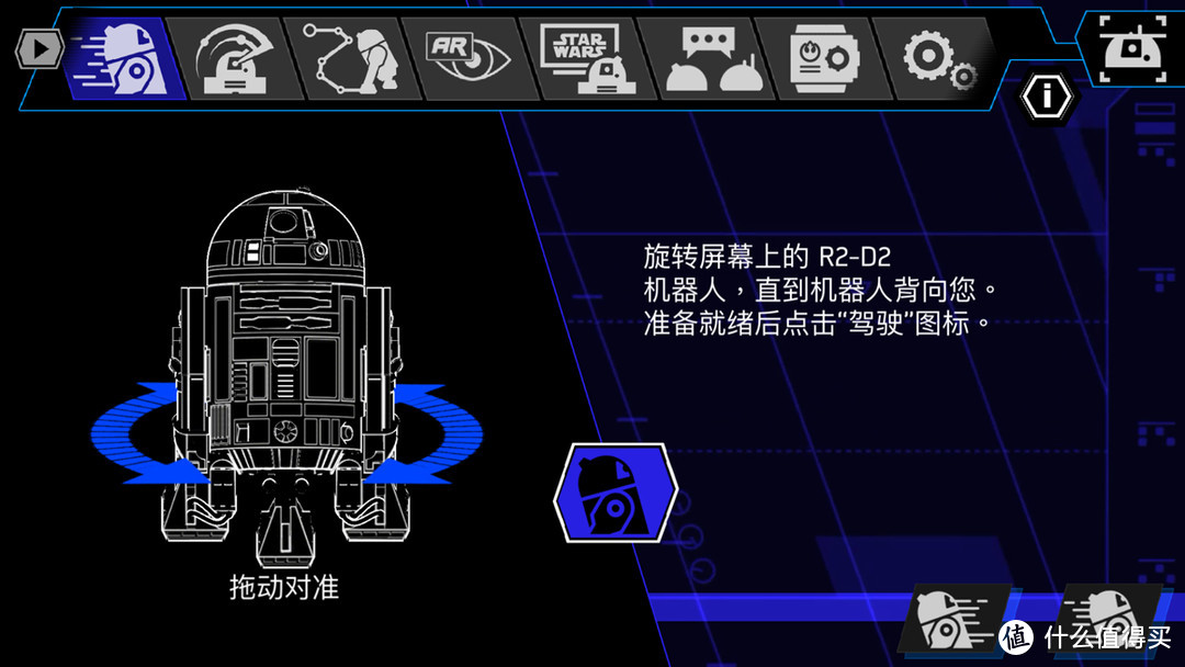 非常好玩：Sphero星战系列R2-D2智能遥控机器人与原力手环