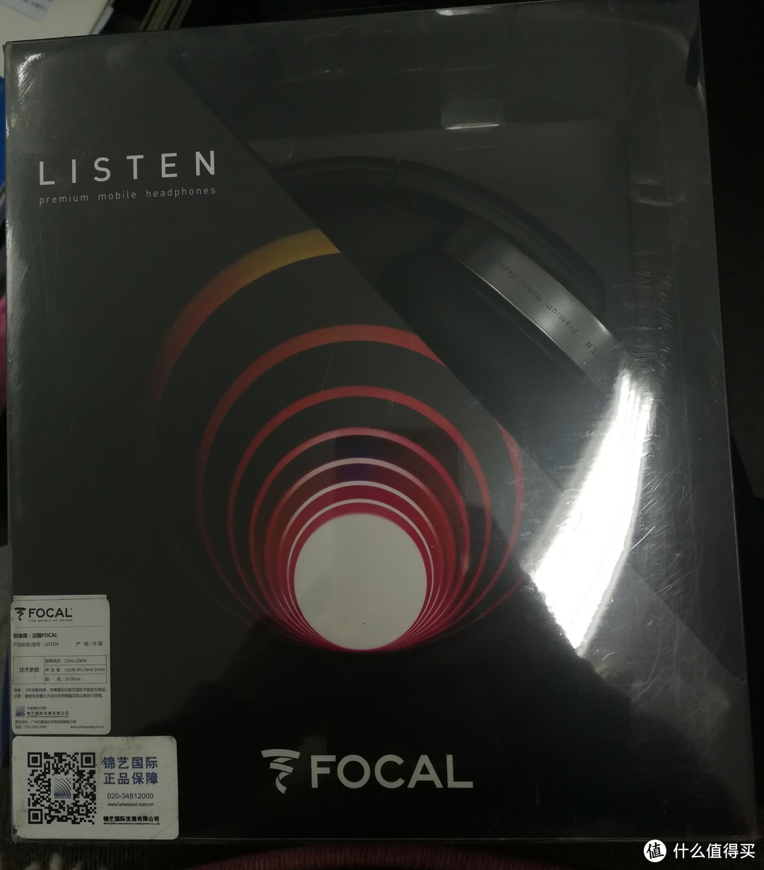 FOCAL 劲浪 listen便携可折叠头戴式耳机，晒单