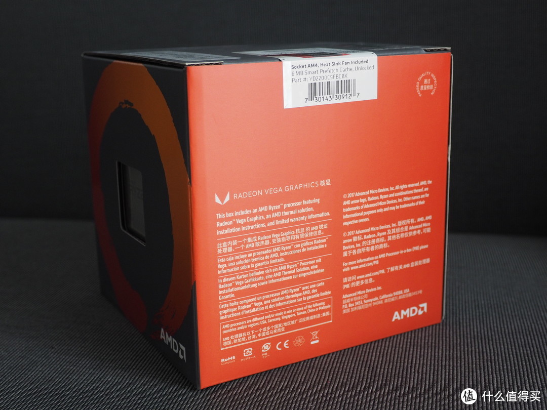 打造全能小钢炮—AMD Ryzen 处理器+ASUS 华硕 主板+COOLERMASTER 酷冷至尊 机箱 开箱