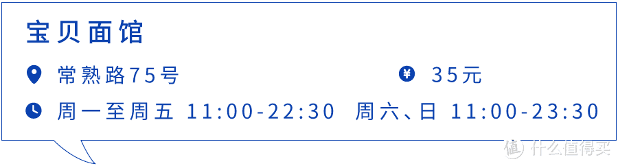 大家都是牛肉面，台湾来的凭什么贵这么多？