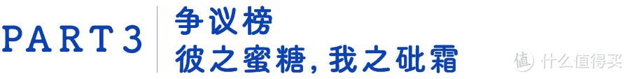 大家都是牛肉面，台湾来的凭什么贵这么多？