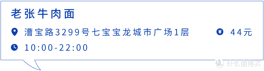 大家都是牛肉面，台湾来的凭什么贵这么多？