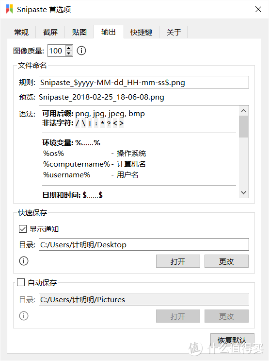 #2017剁手回忆录#我买过的那些不完美商品，正在融入我的生活