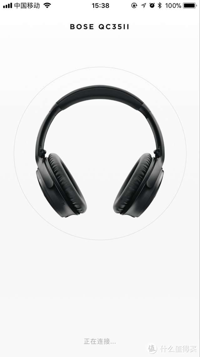 这个世界安静了？用了1个月的Bose QC35II代 降噪耳机的一些总结