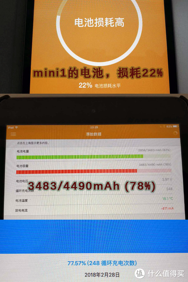 记一次iPad mini2返修