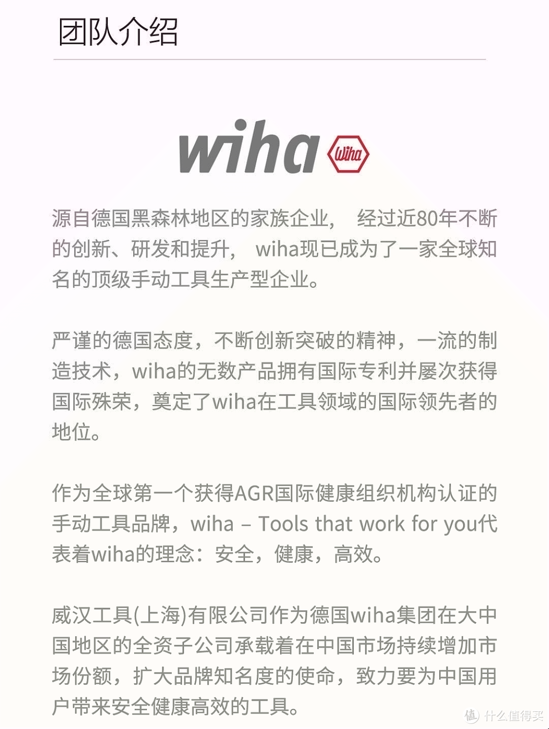 解毒贴？晒小米发售的 wiha 螺丝刀：Wiha 26合1 升降弹窗式螺丝刀