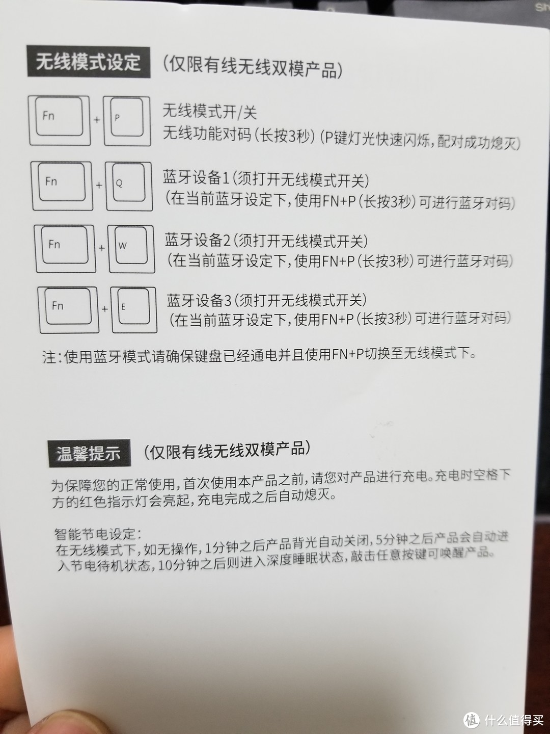 -为了我的整洁桌面，绿轴狂魔评测高斯GS-87D蓝牙双模红轴机械键盘。（附对比）