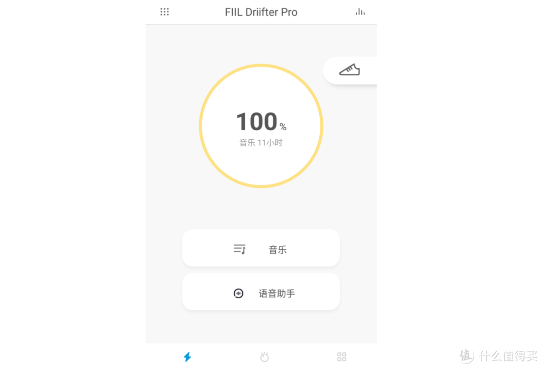 轻便、省心、好音质 —— FIIL 随身星 Driifter Pro 无线蓝牙降噪耳机 体验报告