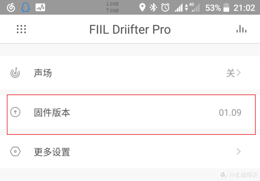 轻便、省心、好音质 —— FIIL 随身星 Driifter Pro 无线蓝牙降噪耳机 体验报告