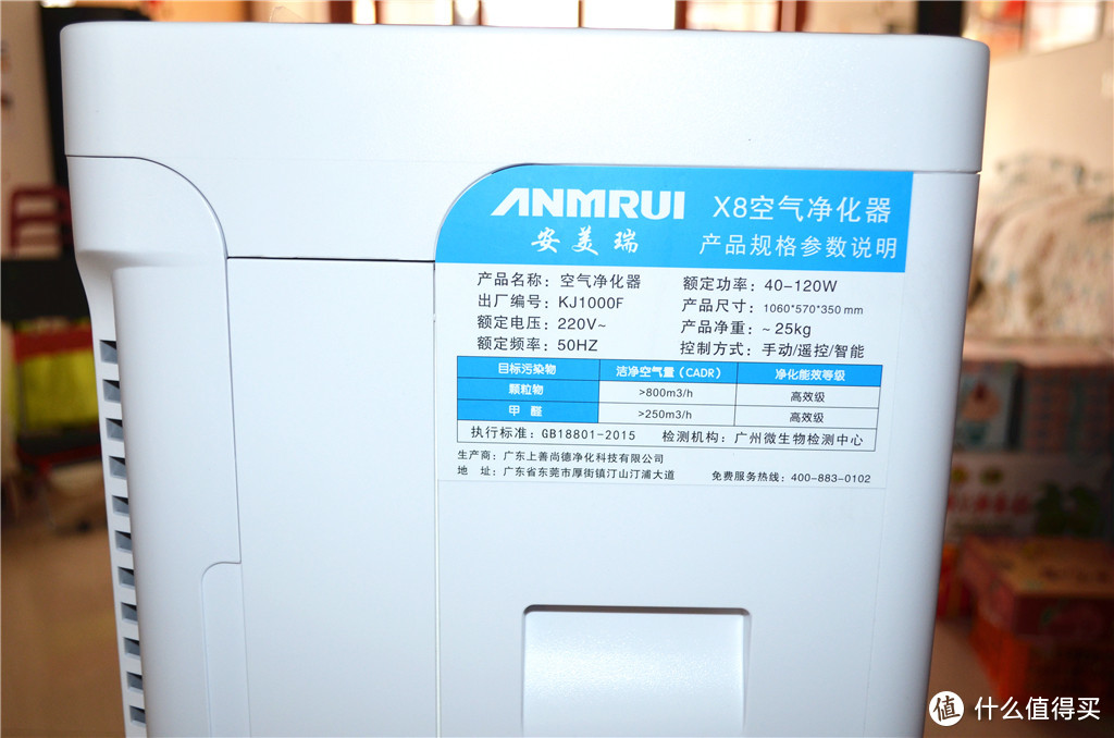 FFU的真正家用化进程—ANMRUI 安美瑞 X8 家用空气净化机 + 新风模块 深度测试