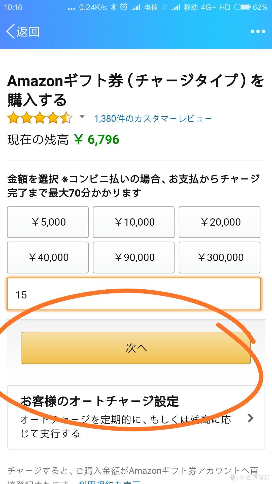 怎么靠浦发信用卡去日本旅游一次？