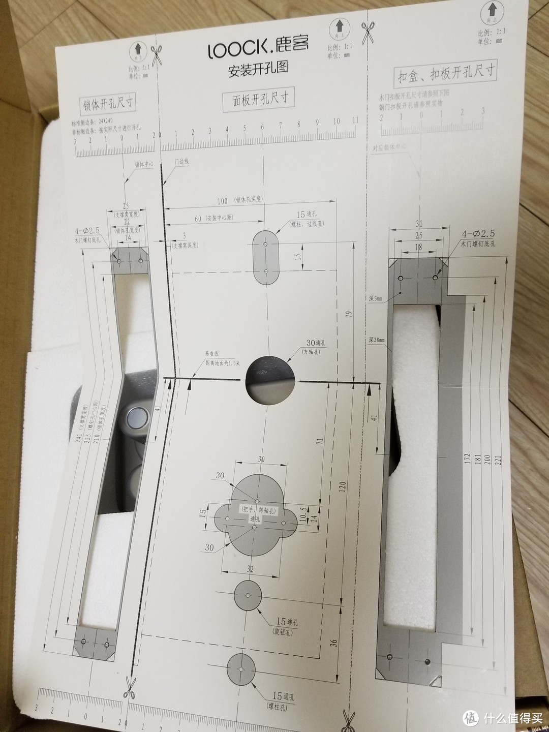 开门解锁 一气呵成：MIJIA 米家 x 鹿客 Classic 智能指纹锁 使用体验