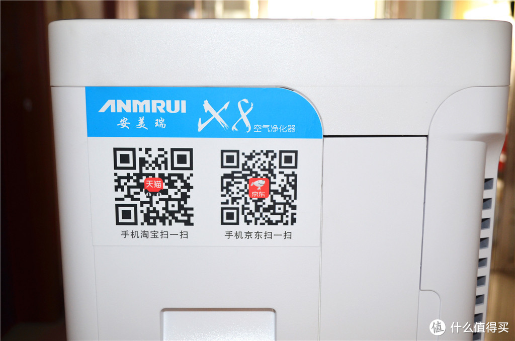 FFU的真正家用化进程—ANMRUI 安美瑞 X8 家用空气净化机 + 新风模块 深度测试