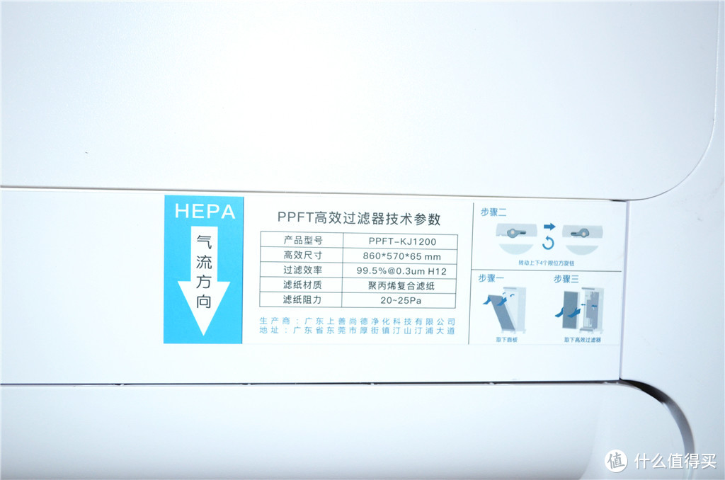 FFU的真正家用化进程—ANMRUI 安美瑞 X8 家用空气净化机 + 新风模块 深度测试