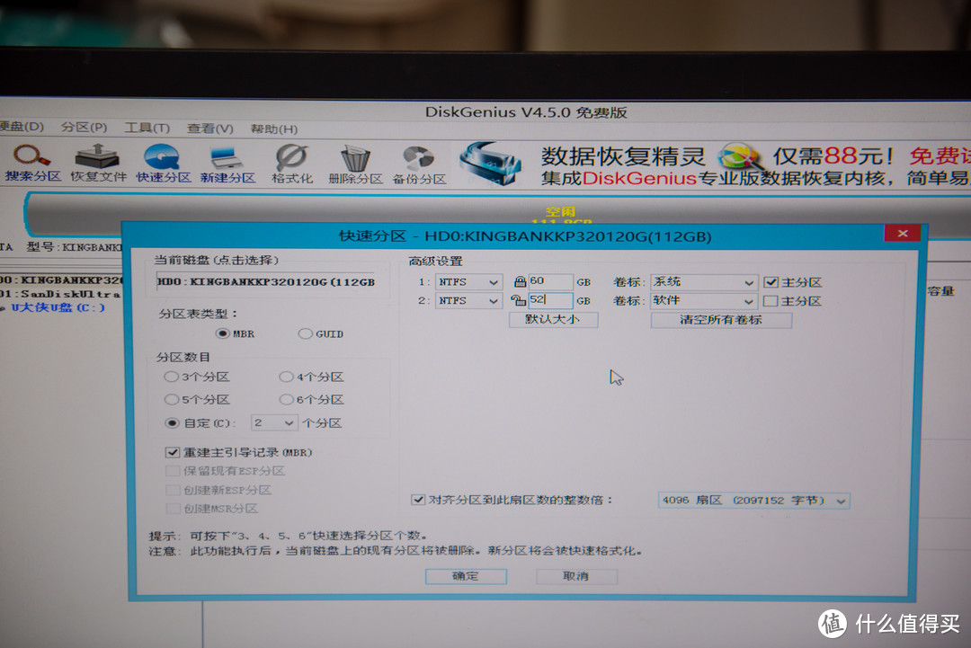 买了SSD不会安装？从零教你装系统，4K同步：KINGBANK 金百达 120G 固态硬盘 开箱