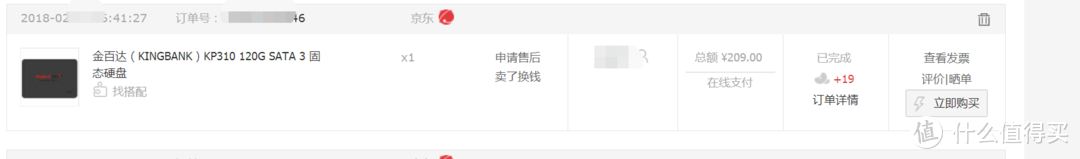 买了SSD不会安装?从零教你装系统,4K同步:KINGBANK 金百达 120G 固态硬盘 开箱