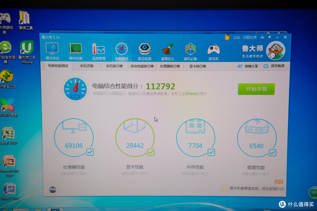 买了SSD不会安装?从零教你装系统,4K同步:KINGBANK 金百达 120G 固态硬盘 开箱