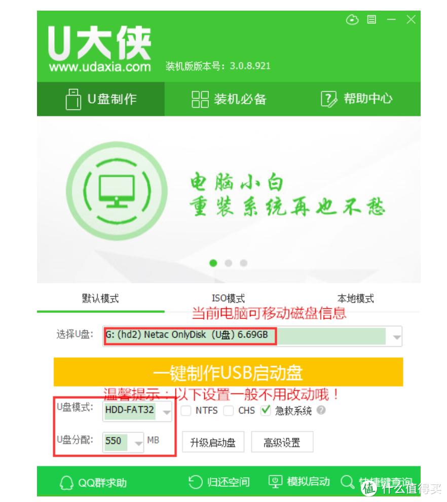 买了SSD不会安装？从零教你装系统，4K同步：KINGBANK 金百达 120G 固态硬盘 开箱